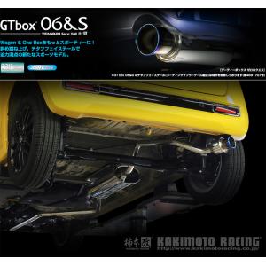 FUJITSUBO フジツボ A-RM+c エーアールエム シー JG1 N-ONE モデューロ