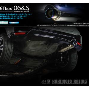 柿本改 06&S GTBOX社外マフラー フィット GE6用 車検対応 フィット GK5 マフラー 柿本改 GTボックス06&S H44395 KAKIMOTO