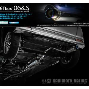 エルグランドE51 柿本改 GTbox 06&S マフラー 柿本改 マフラー GTbox 06&S エルグランド UA-E51 04/8_M/C前 3.5_NA