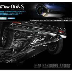 ム−ヴ L175S 柿本改 GTbox 06&s マフラー タントL375S等 タントカスタム ターボ 2WD L375S｜柿本改マフラー GT box 06&S