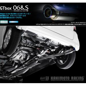 [柿本_改]DBA-JF2 N-BOX＋カスタム_4WD(S07A / 0.66 / Turbo_H24/07〜H25/12 / MC前)用マフラー[GTbox 06&S][H44391][車検対応]