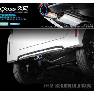 [柿本_改]DBA-JF3 N-BOXカスタム_2WD(S07B / 0.66 / Turbo_H29/09〜)用マフラー[Class KR][H713115][車検対応]｜unionproduce