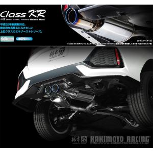 [柿本_改]DBA-FK7 シビック_2WD(L15C / 1.5 / Turbo_H29/09〜)用マフラー[Class KR][H713118][車検対応]｜unionproduce