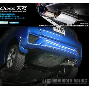 FUJITSUBO（フジツボ） 藤壺技研工業 マフラー AUTHORIZE S 340-51553