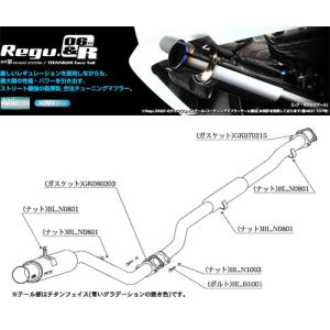 フジツボ]CT9W ランサーエボリューションワゴン(ランエボワゴン)用