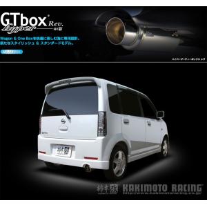 H82 eKワゴン 前期 フロントハーフスポイラー : エアロ.カスタムパーツ