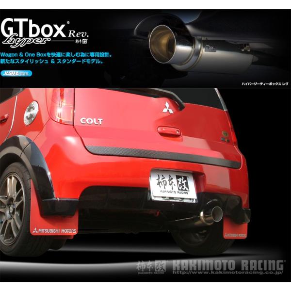 [柿本_改]CBA-Z27AG コルト_ラリーアートバージョンR(4G15 / 1.5 / Turb...