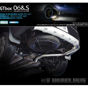 柿本改 柿本 改 マフラー デリカD5 GTbox 06&S〔M44336〕 エキゾースト