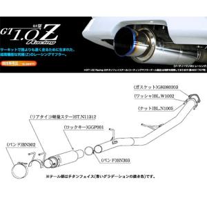 柿本改 スカイライン GT-R BNR32 HYPER 2000 FULLMEGA N1+マフラー