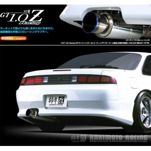ORC メタルシリーズ ORC-559(ツイン) プッシュ式 クラッチ シルビア