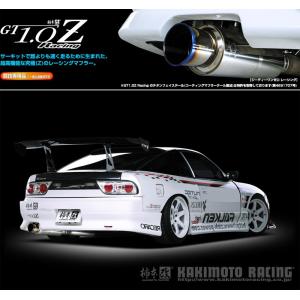 S14 シルビア　柿本改 製品情報：Kakimoto.R NS330 | 柿本改 KAKIMOTORACING | 自動車