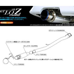 Z33 フェアレディーZ用 直管デュアル出しマフラー SAMURAI POWER