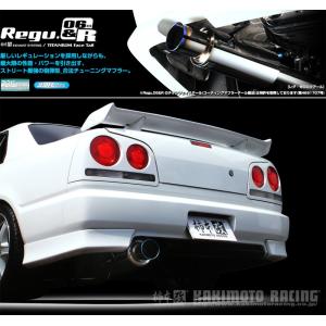 アペックス（APEX） APEXi マフラー NISSAN スカイライン GF-ER34