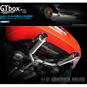 柿本_改]CBA-Z33 フェアレディZ(VQ35HR / 3.5 NA_H19/01〜 MC後)用
