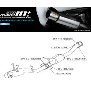 FUJITSUBO（フジツボ） 180SX RPS13 マフラー レガリススーパーR 390