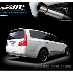 日産（NISSAN） ステージア NM35 エキゾーストセンターマフラー 20300 