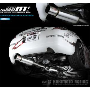 フジツボ]CL7 アコードユーロR用マフラー(レガリスR) : ユニオン