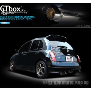 マーチ　AK１２　フジツボ　マフラー　FIJITSUBO AK12 マーチ 1.2 2WD (MARCH)|FUJITSUBO 藤壺技研工業株式会社