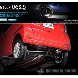 柿本_改]DBA-B21W デイズ_4WD(3B20 / 0.66 Turbo_H25/08〜H31/03)用