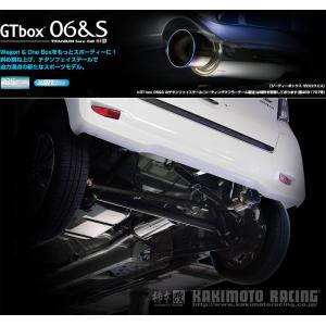 柿本_改]DBA-B21W デイズ_2WD(3B20 / 0.66 NA_H25/06〜H27/10_MC前)用