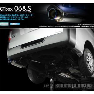 FUJITSUBO（フジツボ） マフラー A-R NV350キャラバン 2.5 ディーゼル