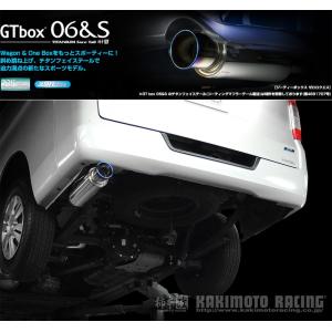 FUJITSUBO（フジツボ） マフラー A-R NV350キャラバン 2.5 ディーゼル