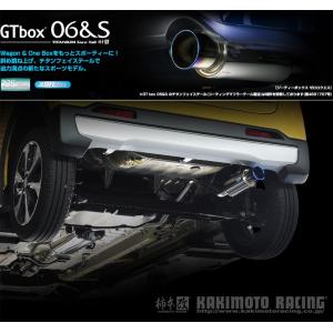 日産デイズB21w 柿本マフラー ターボ用 デイズ B21W マフラー 柿本改 GTボックス06&S N443108 KAKIMOTO RACING