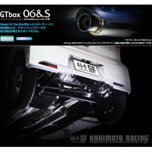 柿本改 マフラー M42321 eKスポーツ オッティ [H81W/H91W](FF/4WD)(02