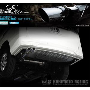 セレナC26 REVERSE ステンレス 4本出しマフラー リバース C26セレナ ハイウェイスター 【FC26/HFC26】用 車検対応