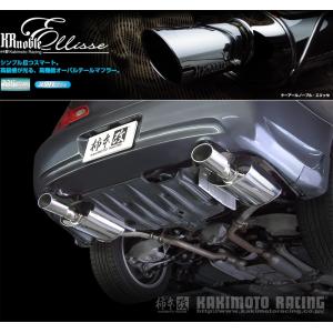 HKS（エッチケーエス） Hi-Power 409 ハイパワー409 スカイライン R33