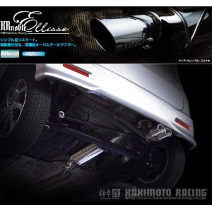 フジツボ]MK21S パレット・SW(ターボ/2WD)用マフラー(オーソライズK