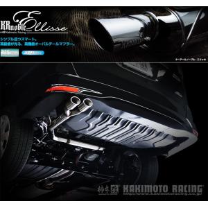 スカイライン　V36 セダン　柿本改　マフラー 柿本改 マフラー スカイライン セダン(4ドア) DBA-V36 ニッサン