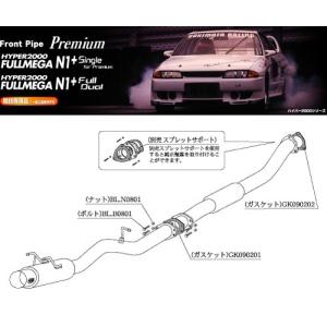 FUJITSUBO（フジツボ） 送り先限定 レガリス スーパーR マフラー