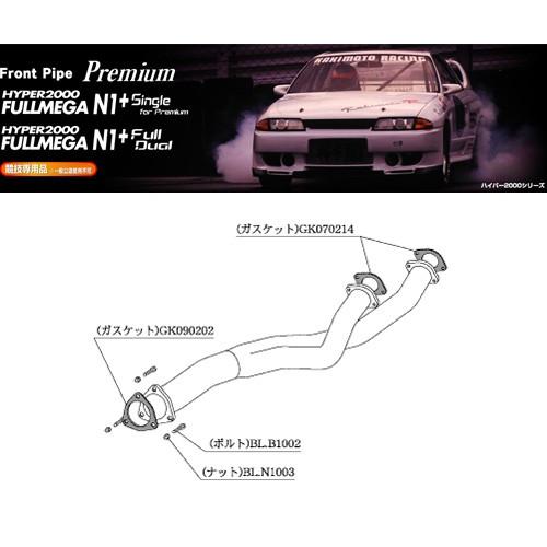 [柿本_改]GF-BNR34 スカイライン_GT-R(RB26DETT / 2.6 / Twin-T...