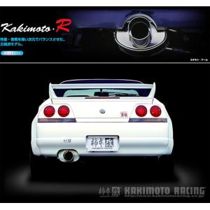 正規国内ニッサン純正】 日産 スカイライン R34 GT-R 純正スペアキー