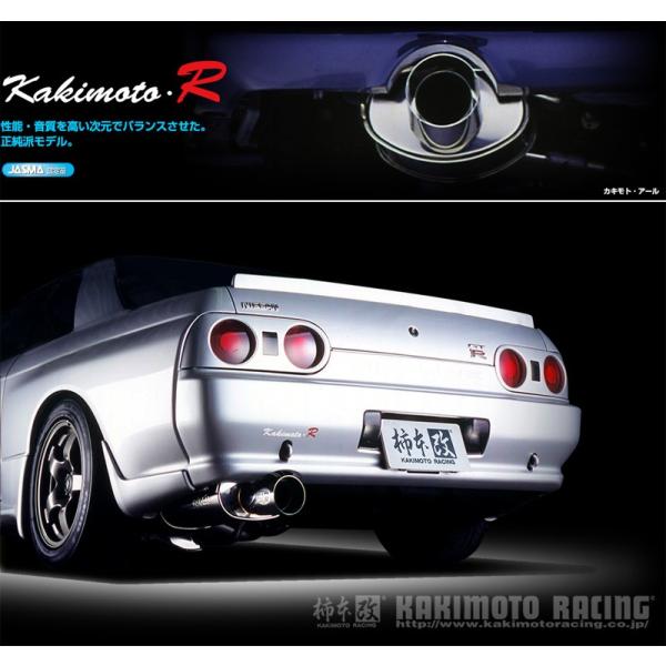[柿本_改]E-BNR32 スカイライン_GT-R(RB26DETT / 2.6 / Twin-Tu...