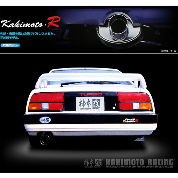 [柿本_改]E-PZ31 フェアレディZ_200ZR(RB20DET / 2.0 / Turbo_S...