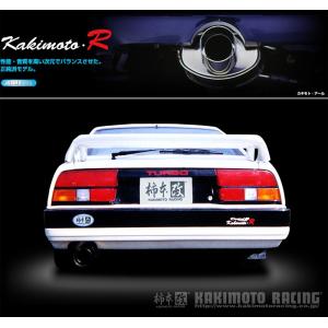 フェアレディZ Z31 ストリートスポーツリーガルマフラー 60Φデュアル 