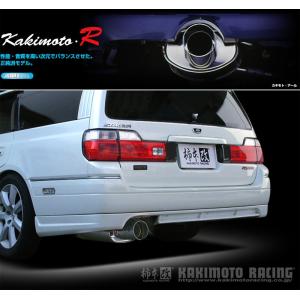 C34ステージア MC後 260RSルック サイドステップ (被せ