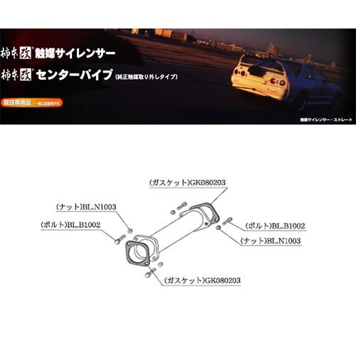 [柿本_改]E-BCNR33 スカイライン_GT-R(RB26DETT / 2.6 / Twin-T...