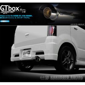 フジツボ]MH21S/MH22S ワゴンR(ターボ/2WD/4-5型)用マフラー(レガリスK
