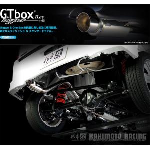 柿本_改]ABA-DA17W エブリィワゴン_2WD(R06A / 0.66 Turbo_H27/02〜)用