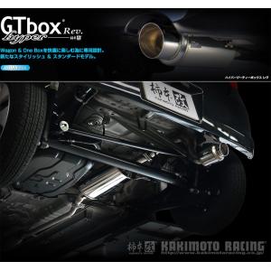 柿本改 マフラー GTbox 06&S ワゴンRスティングレー DBA-MH23S 0.66_NA