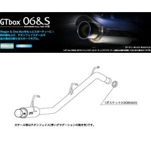 フジツボ]MH21S/MH22S ワゴンR(ターボ/2WD/4-5型)用マフラー(レガリスK