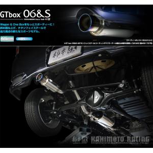 柿本_改]EBD-DA17V エブリイバン_2WD(R06A / 0.66 ターボ_H27/02〜)用