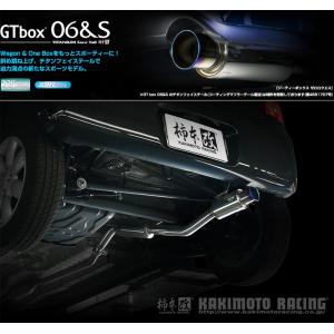 フジツボ]HE21S アルトラパン(SS/2WD/6型)用マフラー(レガリスK