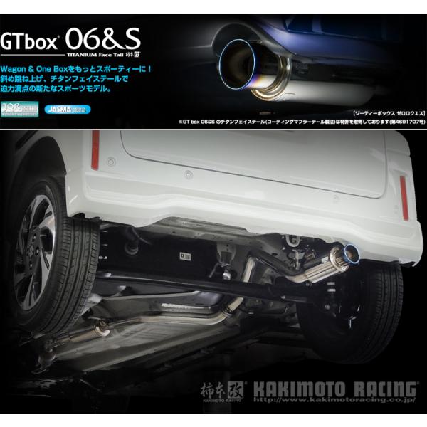 [柿本_改]4AA-MK54S スペーシアカスタム_2WD(0.66 / TB / HV_R5/11...