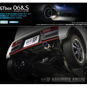 Jworks オートジュエル(ジェイワークス) N1ストリートマフラー