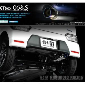 柿本改 ワゴンR MH55S マフラー GTボックス06&S S44346 取付セット