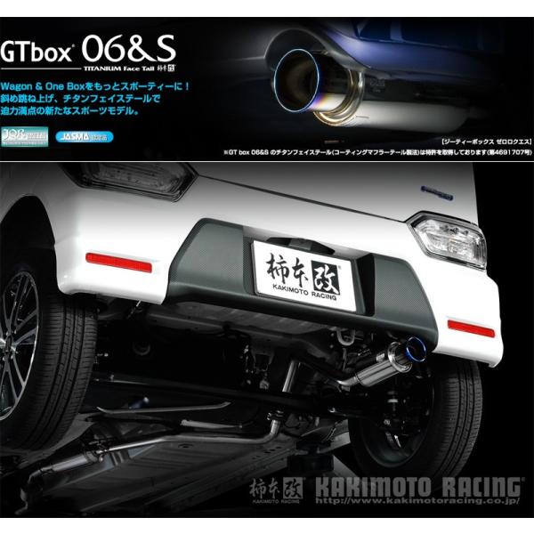 [柿本_改]4AA-MJ55S フレア_2WD(R06A WA05A / 0.66 / Turbo_...